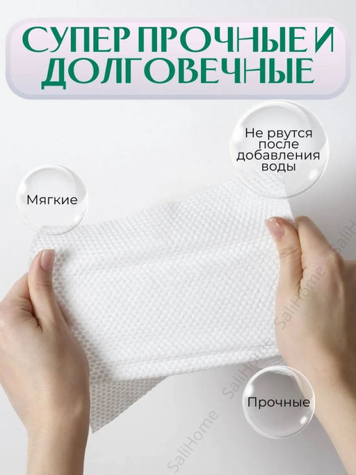 Хлопковые салфетки для лица (3672) - Мой органайзер фото 7