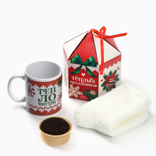 Подарочный набор новогодний Теплых праздников: чай, кружка, носки