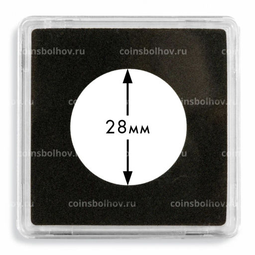 Капсула квадратнаяQUADRUM для монет диаметром 28 мм LEUCHTTURM 338200