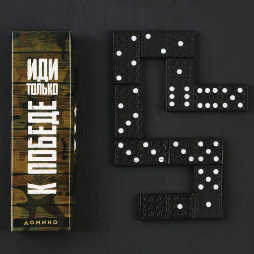 Подарочный набор Настоящему мужику, карты, домино, стопки 3 шт. - Сима-ленд фото 5