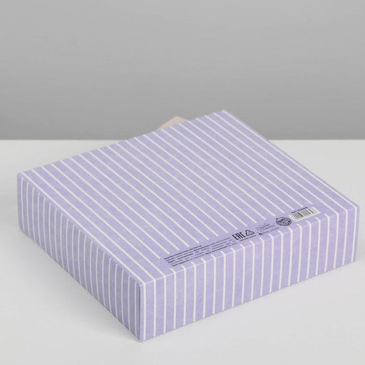 Складная коробка подарочная Поздравляю, 20 х 18 х 5 см, БЕЗ ЛЕНТЫ - Дарите счастье фото 2