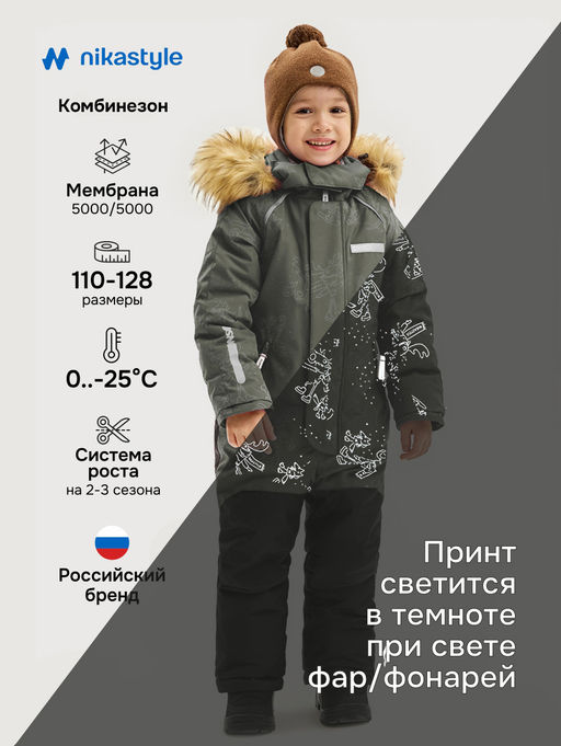 Комбинезон 8з0525 хаки/черный