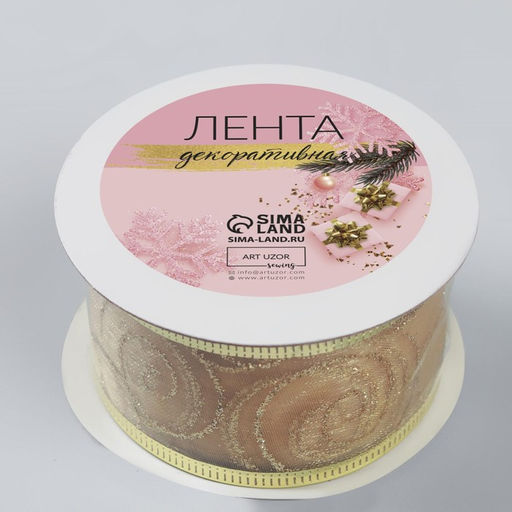 Цена за 2 шт. Лента капроновая с металлической нитью Вензеля, 38 мм, 2.70.5 м, цвет золотой