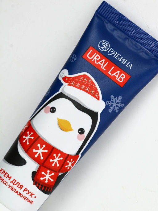 Крем для рук новогодний 30 мл, аромат снежный маршмеллоу, URAL LAB