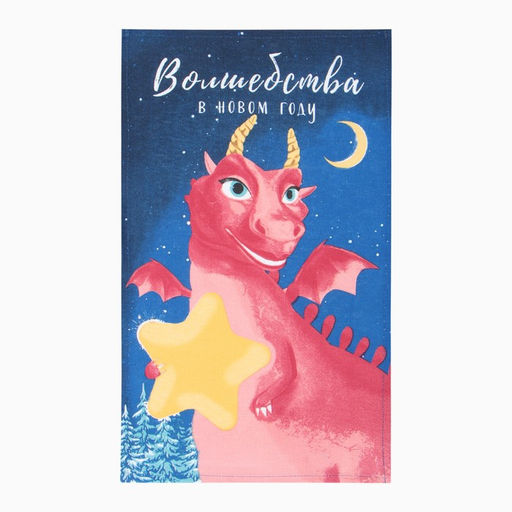 Набор полотенец Доляна Волшебства в новом году 28х46 см - 6 шт, 100% хл, рогожка 164 г/м2  фото 3