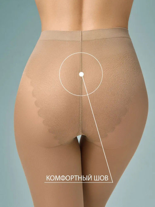 Колготки Omsa Fantastico 40 (50/10) - caramello  фото 7