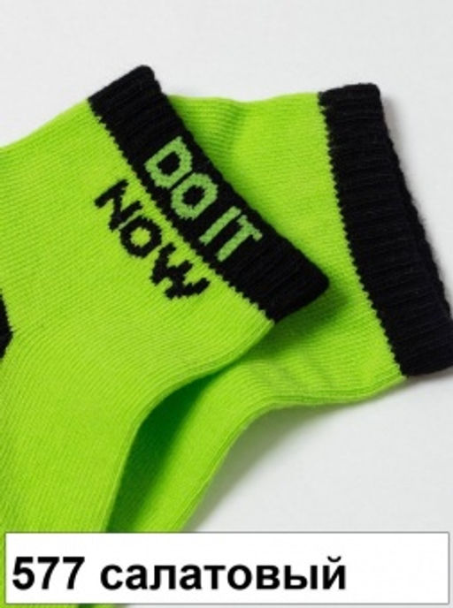 Носки дет. ACTIVE 7С-97СП,р.14 (96/6)! - 577 салатовый - Conte elegant фото 10
