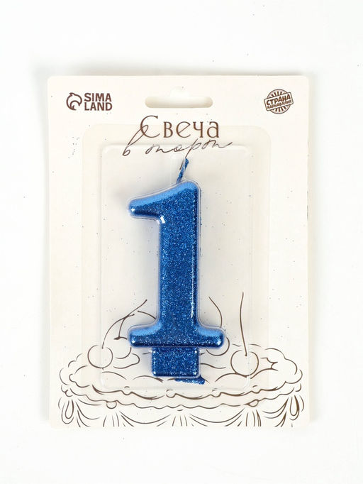 Свеча-цифра "Соло", цифра "1", синий, блеск, 8,2 см