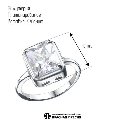 КОЛЬЦО 24815798Плф - Красная пресня фото 2