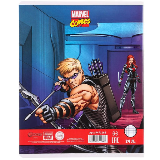 Цена за 10 шт. Тетрадь 24 листа, Личности, 5 видов МИКС, клетка, мелованная бумага, Мстители - Marvel фото 7