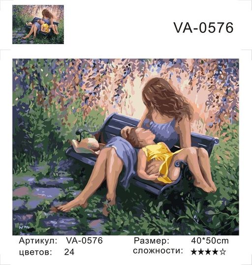 VA-1185 - Colibri фото 3