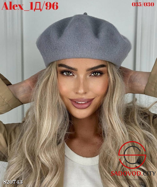 Берет женский из шерсти - Bruno фото 3