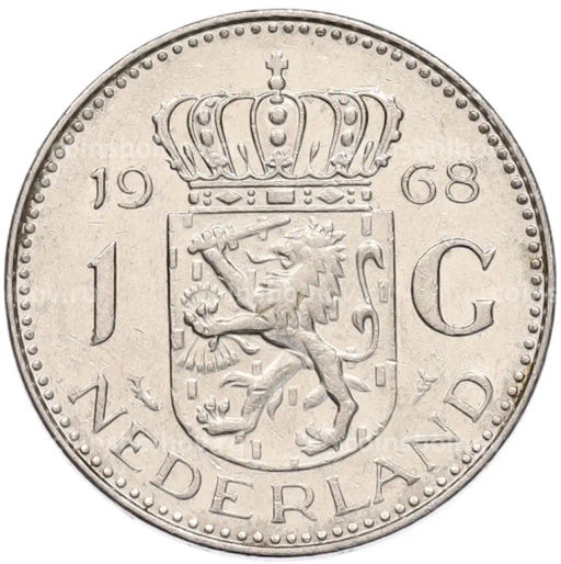 Монета 1 гульден 1968 года Нидерланды