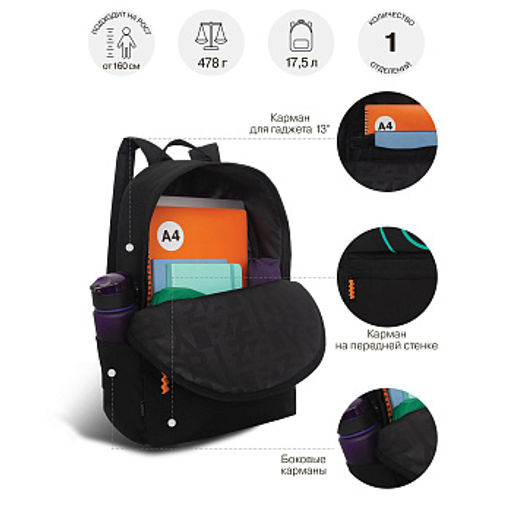 RQL-617-6 Рюкзак - Grizzly фото 39