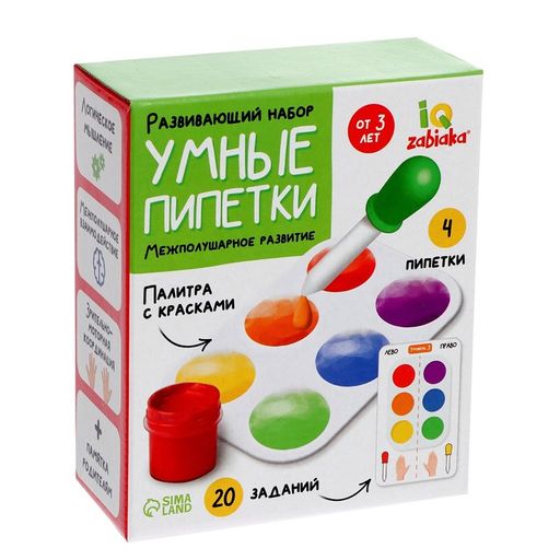 Развивающий набор Умные пипетки, межполушарное развитие - Iq-zabiaka фото 7