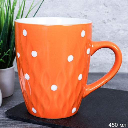 Кружка 450 мл / 3312-4 /уп 12/36/ Горох Оранжевый