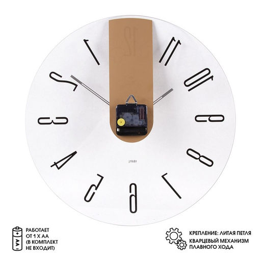 Часы настенные интерьерные «Стиль со вставкой», бесшумные, плавный ход, d=39 см