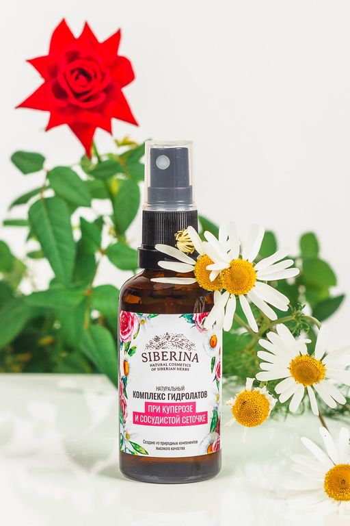 Комплекс гидролатов при куперозе и сосудистой сеточке 50 мл - Siberina фото 3