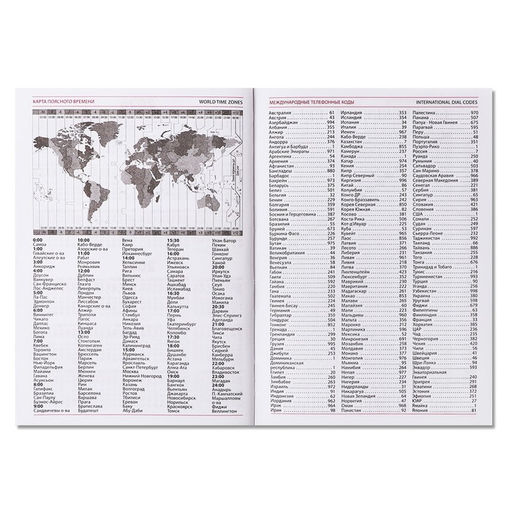 Ежедневник недатированный Calligrata. Vivella, А5, 160 листов, кожзам, чёрный