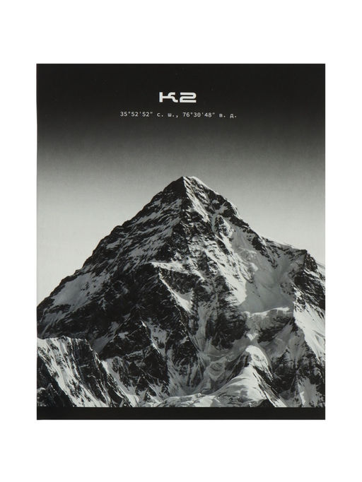 Комплект тетрадей 5 штук, 48 листов в клетку Calligrata «Горы», 5 видов