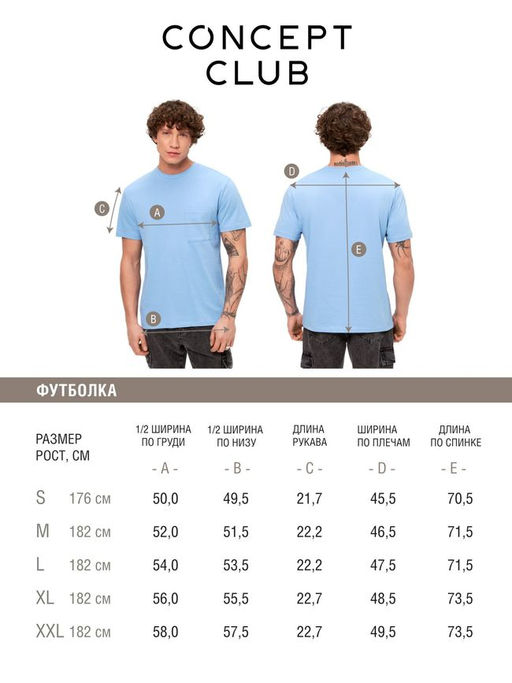 Футболка муж. Hondas синий - Concept club фото 14