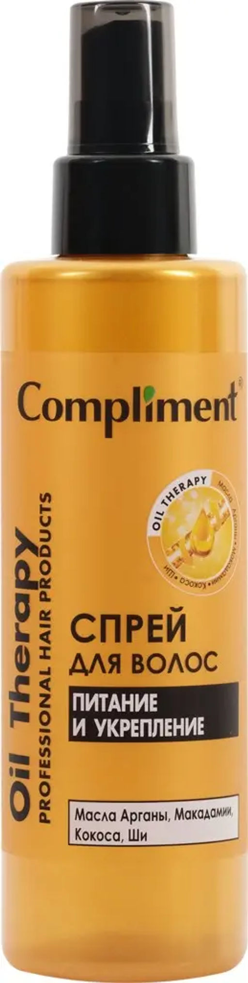 "Compliment" Спрей д/волос Oil Therapy Питание и укрепление 200мл.12 /915458