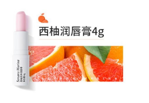 Бальзам для губ Апельсин 4г - Senana фото 2