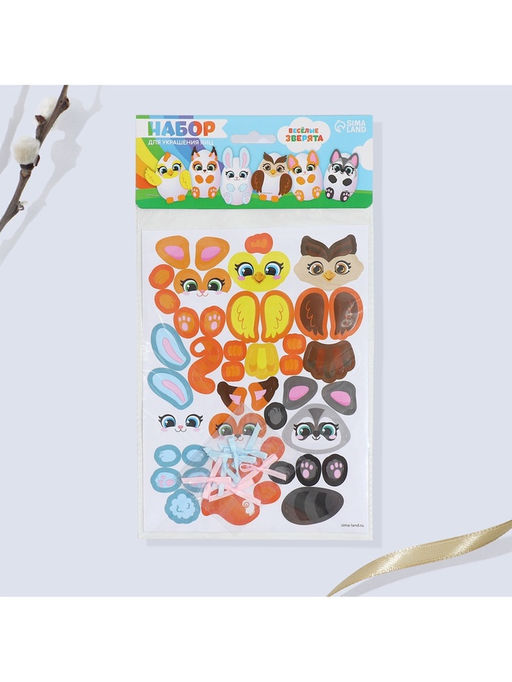 Цена за 2 шт. Набор для украшения яиц Весёлые зверята на пасху, 25?15 см