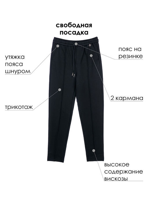 PlayToday / Брюки для девочки