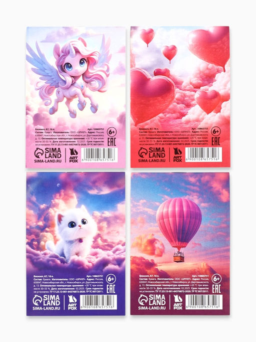 Цена за 32 шт. Блокнот А7, 16 л. Время мечтать МИКС