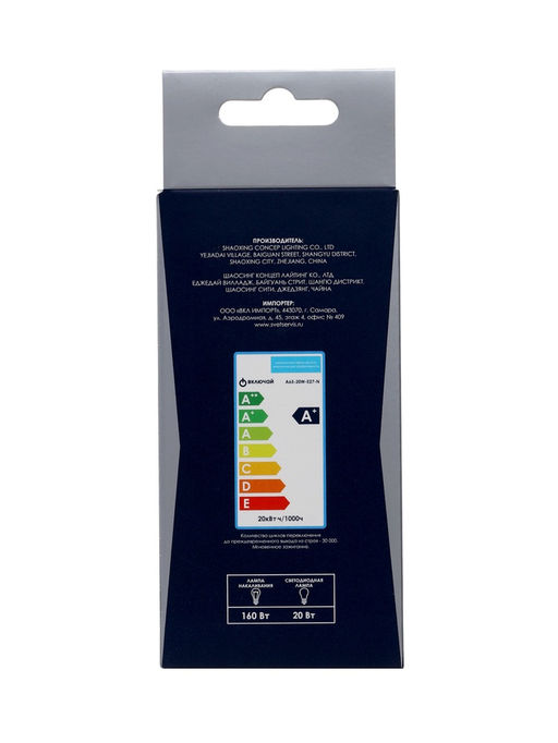 Лампа светодиодная Включай, А65, 20 Вт, E27, 1900 Лм, 3000K, IP20, свечение тёплое белое, матовое ст