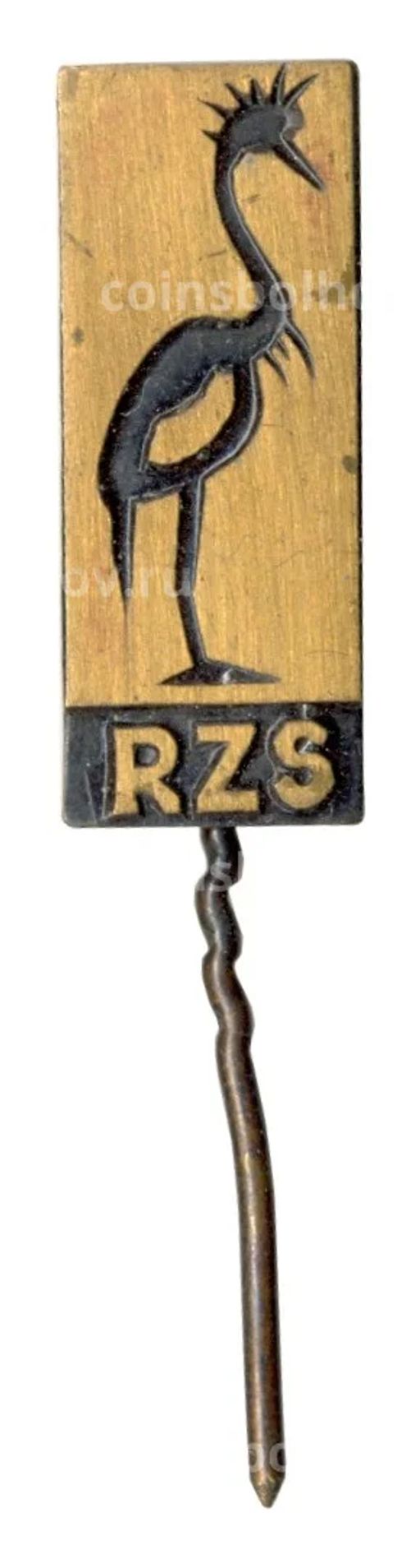 Значок Рижский зоопарк