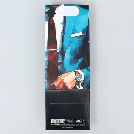 Цена за 2 шт. Пакет подарочный под бутылку, упаковка, Лучшему, 9?25?8.5 см