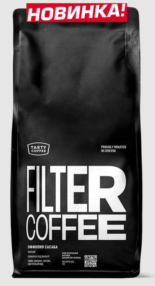 Название товара - Tasty coffee фото 6