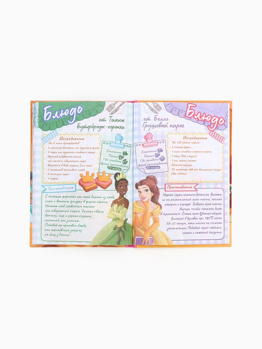 Книга для записи рецептов А5, 50 л Дисней