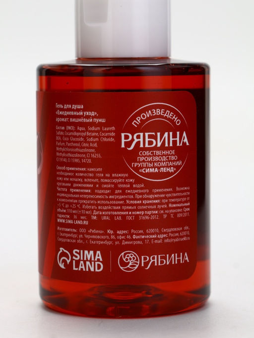 У_Winter Melody Набор в треугольной HNY, 3 геля для душа по 100 мл (10872543)