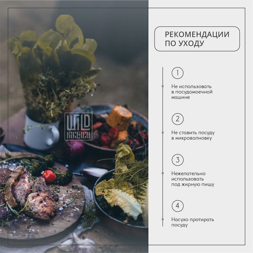 Доска разделочная деревянная для подачи на ножках в обжиге Wild Kitchen, 31×14.5×7 см, цельный массив кедра