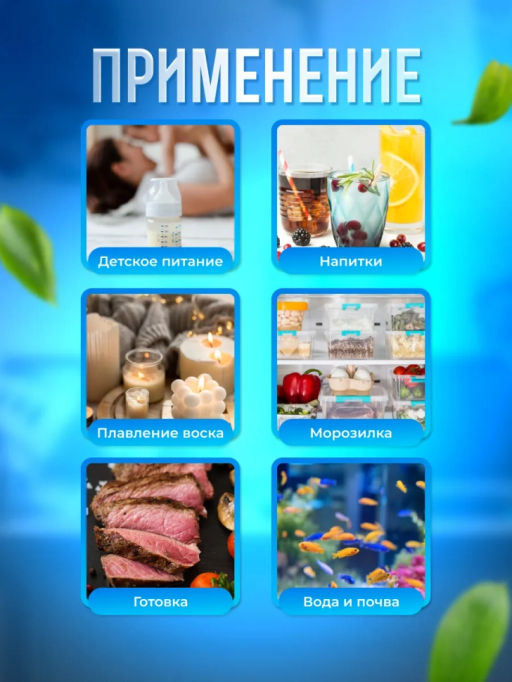 Термометр кулинарный (3533)