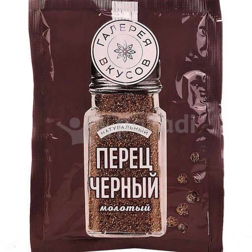 Галерея вкусов, перец чёрный молотый, 50 г  фото 2