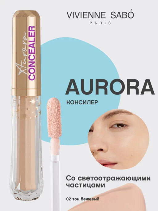 Vivienne Sabo Консилер со светоотражающими частицами Aurora тон 02 бежевый