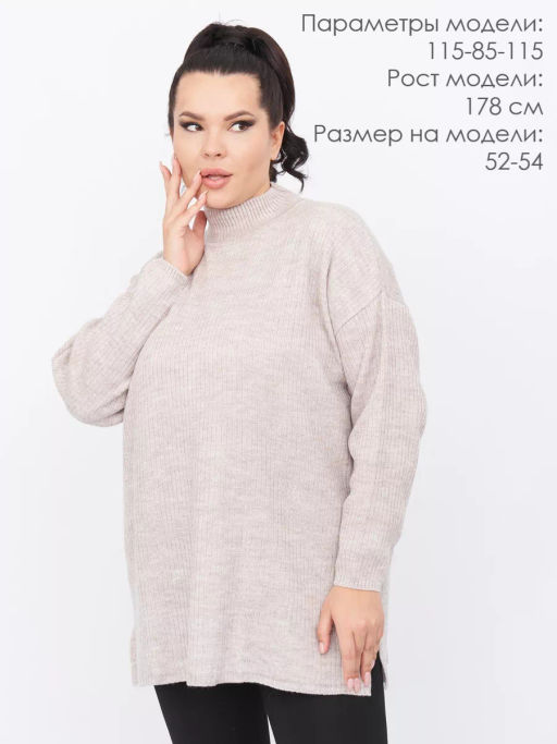 Водолазка VD00528BEG16 - Artessa фото 11