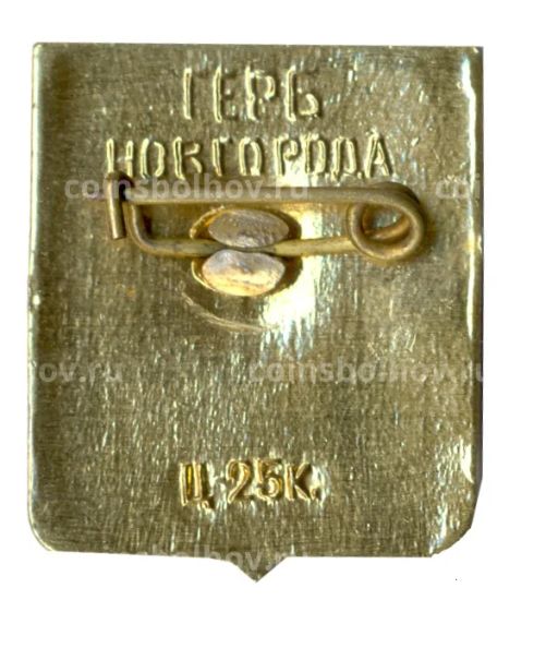 Значок Новгород