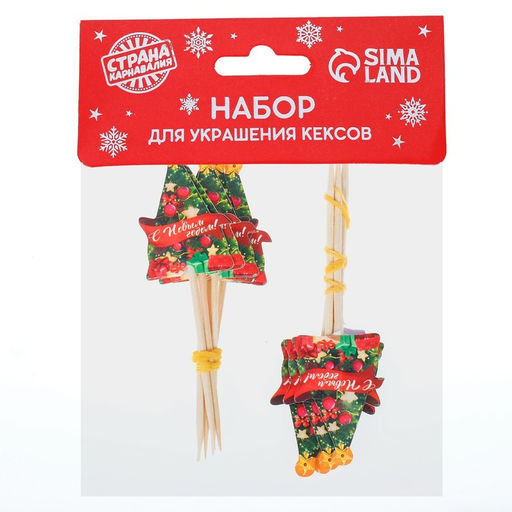 Шпажки С Новым Годом, ёлка, набор 12 шт. - Страна карнавалия фото 4