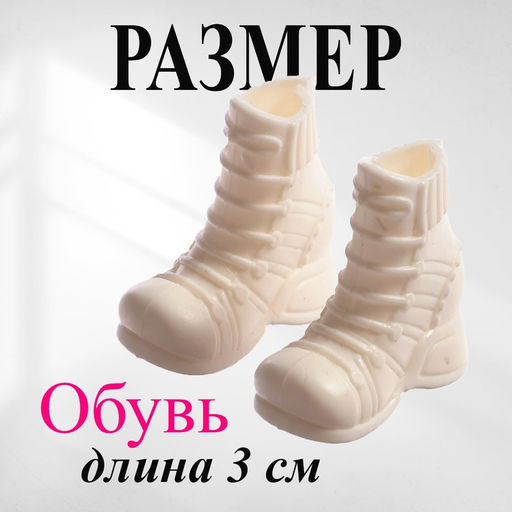 Одежда и аксессуары для куклы: юбка, топ, куртка - Simaland фото 3