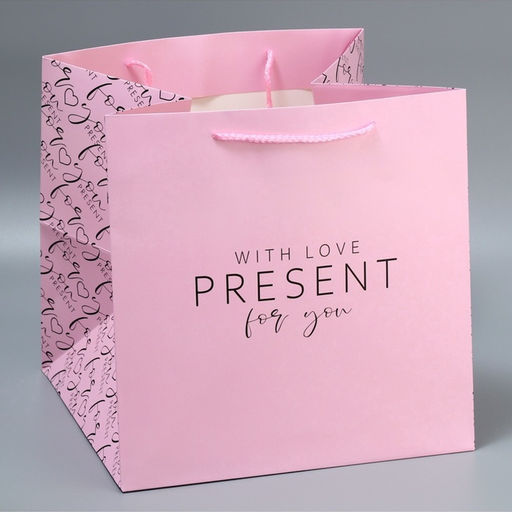 Пакет подарочный квадратный, упаковка, «Подарок для тебя», 30×30×30 см