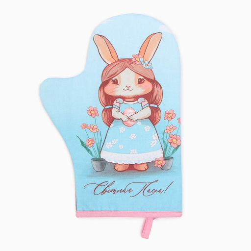 Варежка-прихватка Этель Светлая пасха 20х28см,саржа, 100% х/л, ватин 250г/м2  фото 2