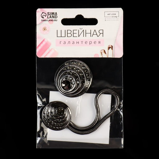 Цена за 2 шт. Декоративная застёжка, d = 2,5/3 см, цвет чёрный - Арт узор фото 2
