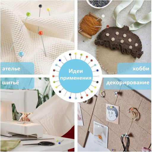 Цена за 24 шт. Булавки портновские «Ромашка», 38 мм, 40 шт., белые