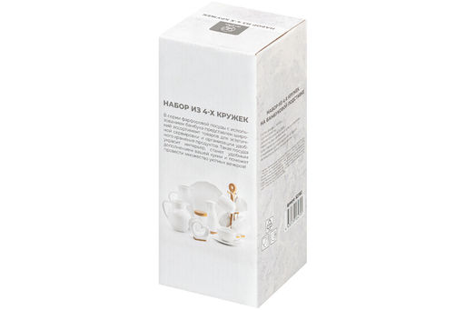 Набор 4 кружек 170 мл 10,5*8,5*21 см Айсберг на дерев. подставке - Elan gallery фото 12