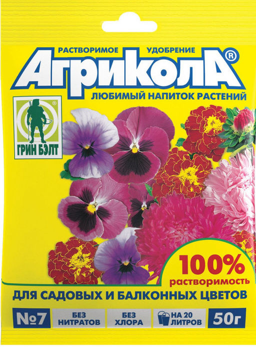 ТЭ Агрикола-7 Цветы 50 гр